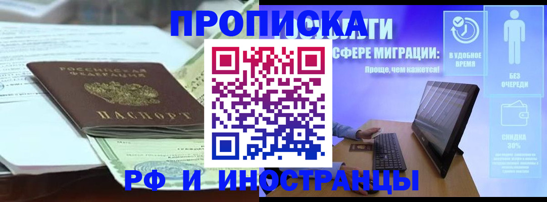 регистрация для дет. сада в Жердевке
